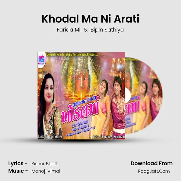 Khodal Ma Ni Arati - Farida Mir