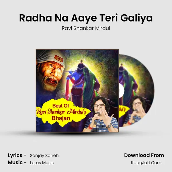 Radha Na Aaye Teri Galiya mp3 song