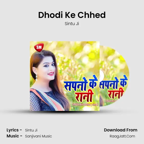 Dhodi Ke Chhed MP3 Song by Sintu Ji Cover