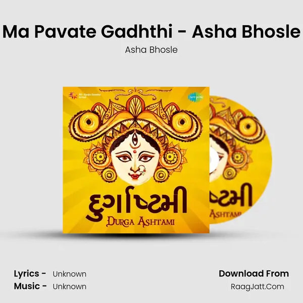 Ma Pavate Gadhthi - Asha Bhosle MP3 Song by Asha Bhosle Cover