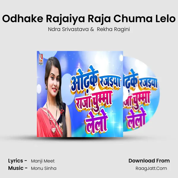 Odhake Rajaiya Raja Chuma Lelo - Ndra Srivastava