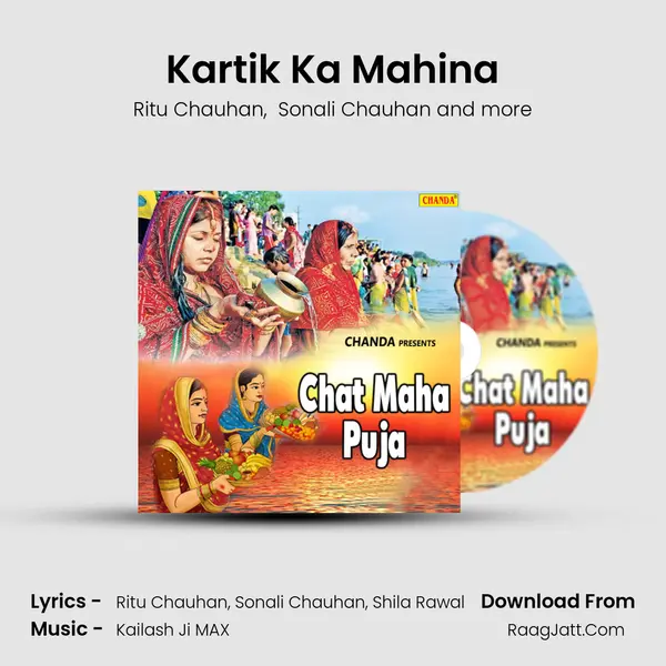 Kartik Ka Mahina MP3 Song by Ritu Chauhan Cover