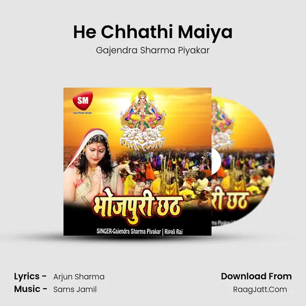 He Chhathi Maiya MP3 Song by Gajendra Sharma Piyakar Cover