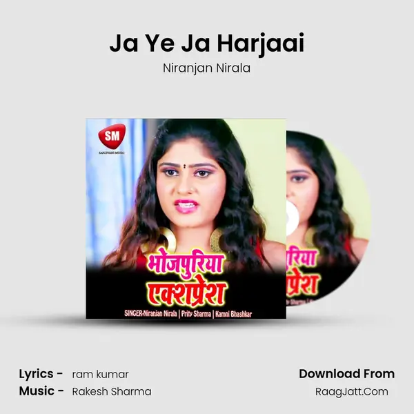Ja Ye Ja Harjaai MP3 Song by Niranjan Nirala Cover