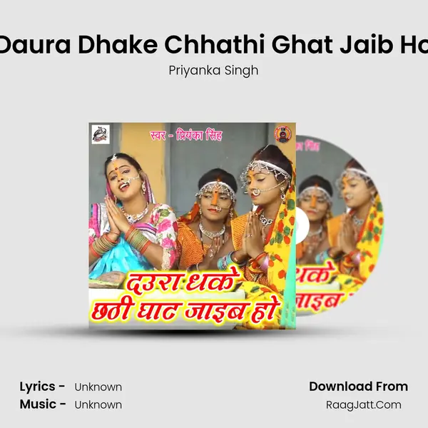 Daura Dhake Chhathi Ghat Jaib Ho - Single - Priyanka Singh
