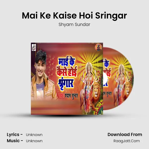 Mai Ke Kaise Hoi Sringar - Single - Shyam Sundar