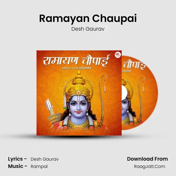Ramayan Chaupai mp3 song