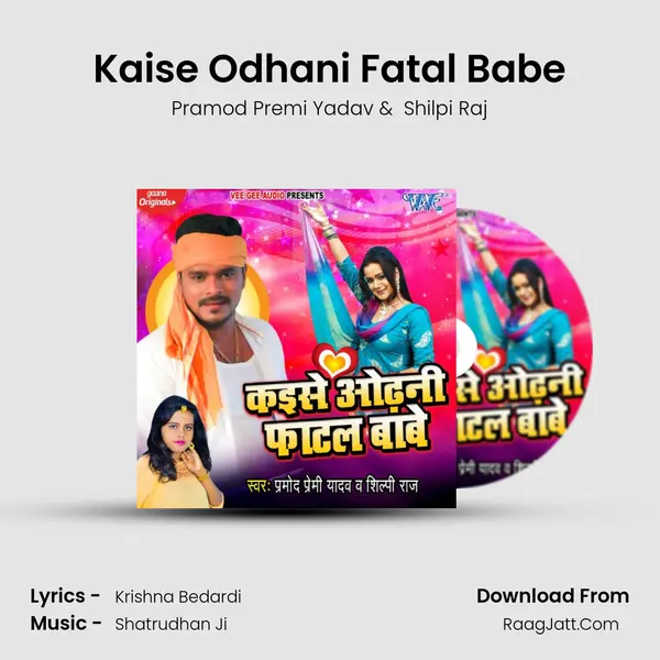 Kaise Odhani Fatal Babe - Pramod Premi Yadav