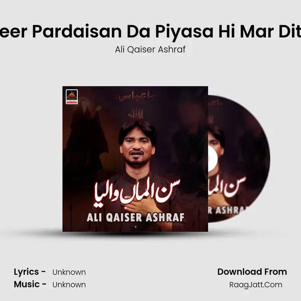 Veer Pardaisan Da Piyasa Hi Mar Dita MP3 Song by Ali Qaiser Ashraf Cover