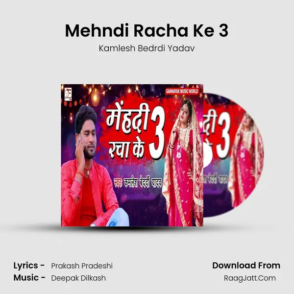 Mehndi Racha Ke 3 - Kamlesh Bedrdi Yadav