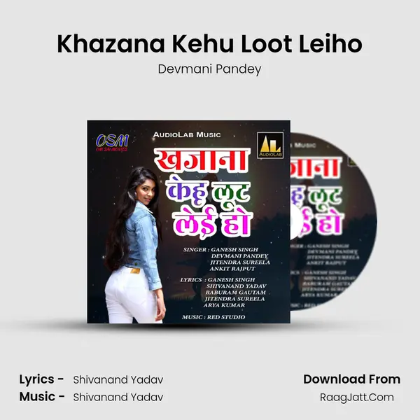 Khazana Kehu Loot Leiho MP3 Song by Devmani Pandey Cover