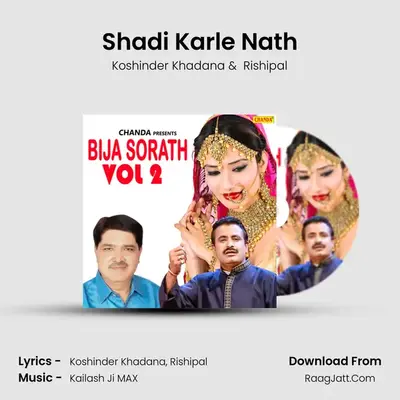 Shadi Karle Nath MP3 Song by Koshinder Khadana Cover