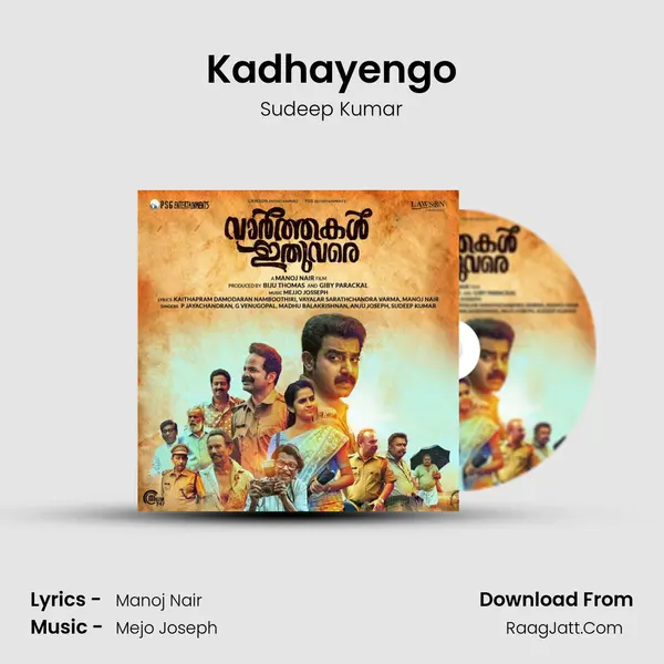 Kadhayengo MP3 Song by Sudeep Kumar Cover
