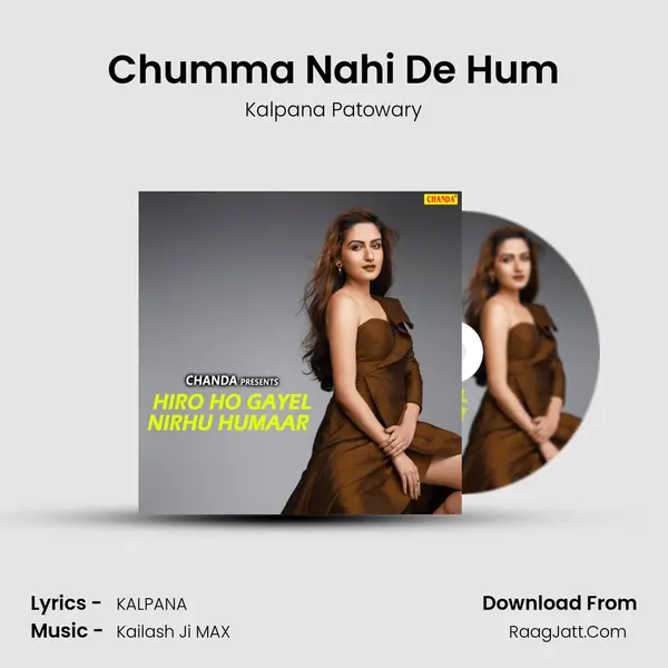 Chumma Nahi De Hum MP3 Song by Kalpana Patowary Cover