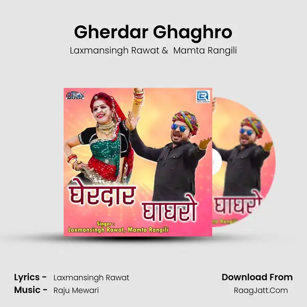 Gherdar Ghaghro MP3 Song by Laxmansingh Rawat Cover