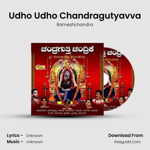 Udho Udho Chandragutyavva MP3 Song by Rameshchandra Cover