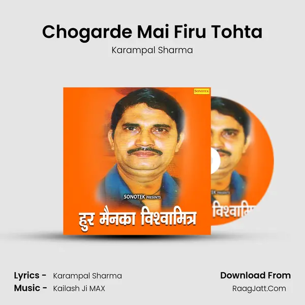 Chogarde Mai Firu Tohta MP3 Song by Karampal Sharma Cover