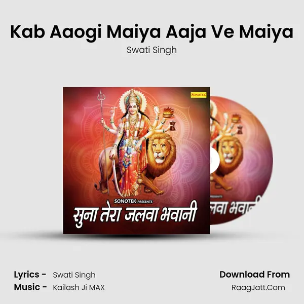 Kab Aaogi Maiya Aaja Ve Maiya MP3 Song by Swati Singh Cover