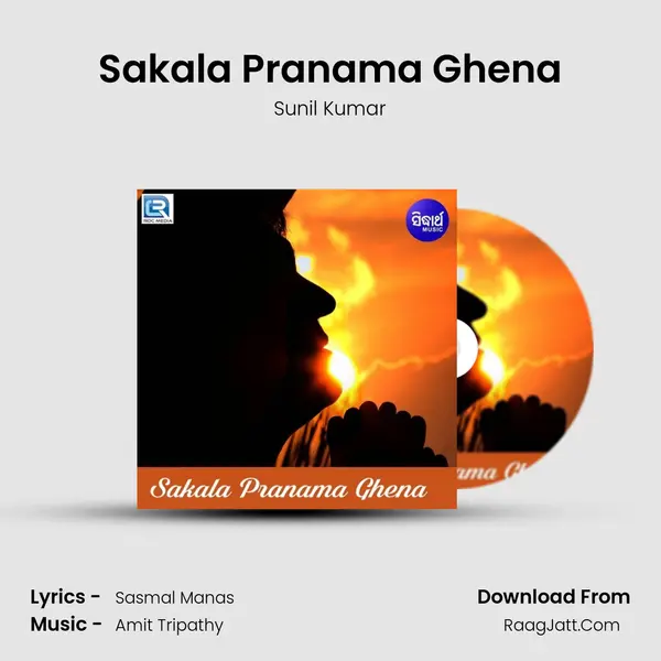 Sakala Pranama Ghena - Sunil Kumar