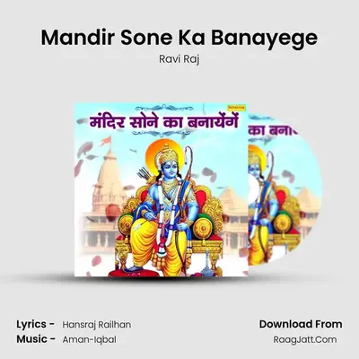 Mandir Sone Ka Banayege - Ravi Raj