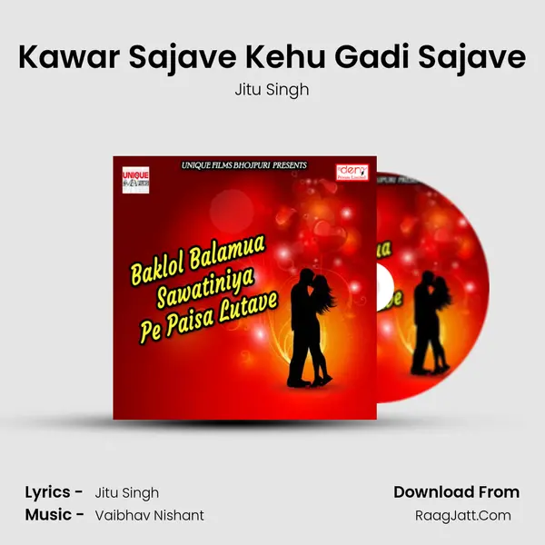 Kawar Sajave Kehu Gadi Sajave MP3 Song by Jitu Singh Cover