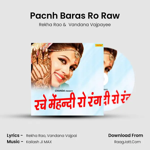 Pacnh Baras Ro Raw MP3 Song by Rekha Rao Cover