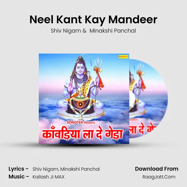 Neel Kant Kay Mandeer MP3 Song by Shiv Nigam Cover