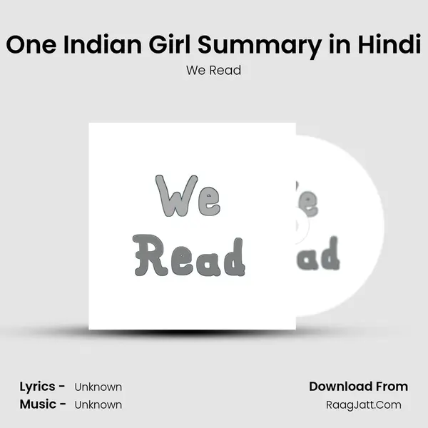 We Read