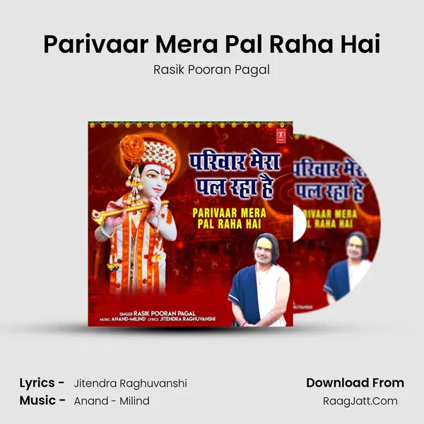 Parivaar Mera Pal Raha Hai MP3 Song by Rasik Pooran Pagal Cover