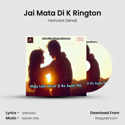 Jai Mata Di K Rington MP3 Song by Yashvant Dehati Cover