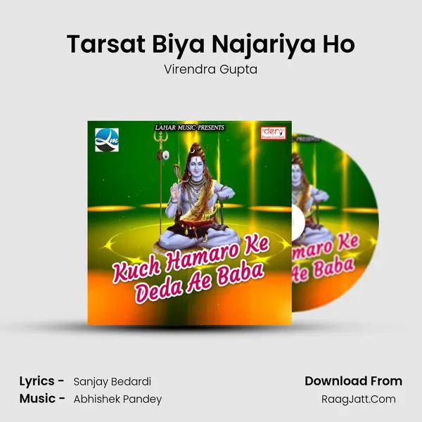 Tarsat Biya Najariya Ho MP3 Song by Virendra Gupta Cover