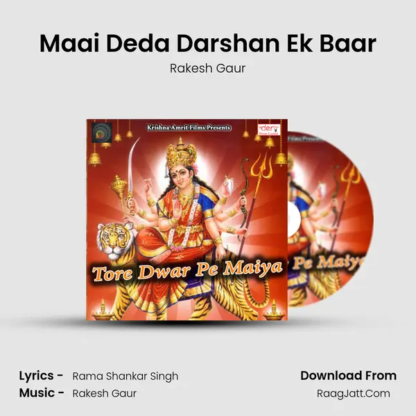 Maai Deda Darshan Ek Baar MP3 Song by Rakesh Gaur Cover