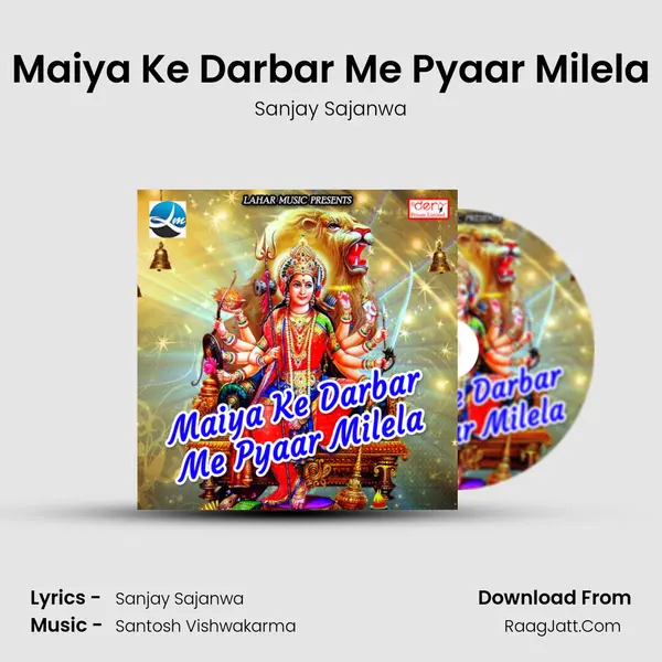 Maiya Ke Darbar Me Pyaar Milela MP3 Song by Sanjay Sajanwa Cover