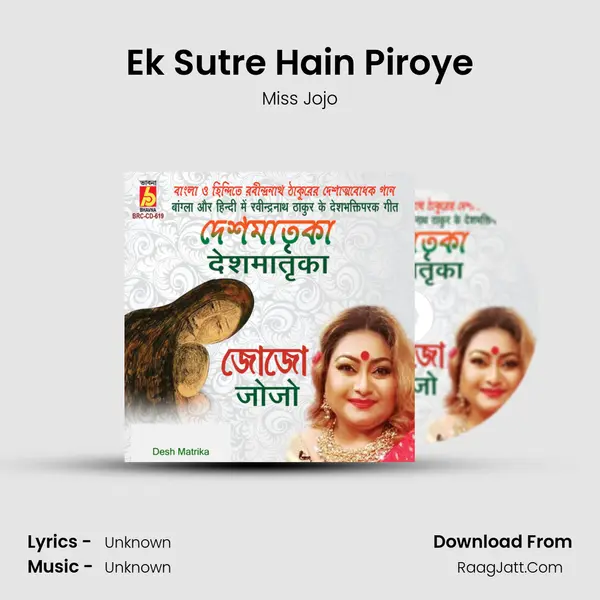 Ek Sutre Hain Piroye MP3 Song by Miss Jojo Cover