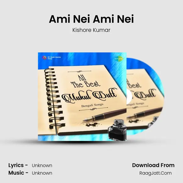 Ami Nei Ami Nei Cover