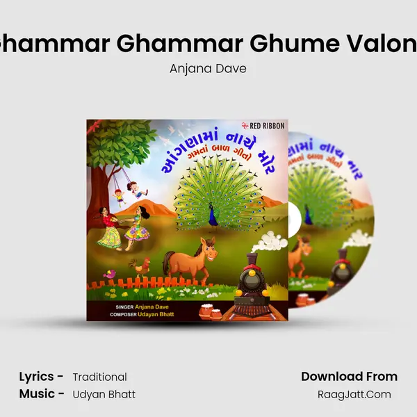 Ghammar Ghammar Ghume Valonu MP3 Song by Anjana Dave Cover