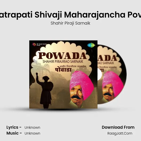 Chhatrapati Shivaji Maharajancha Povada Cover