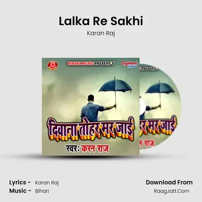 Lalka Re Sakhi MP3 Song by Karan Raj Cover