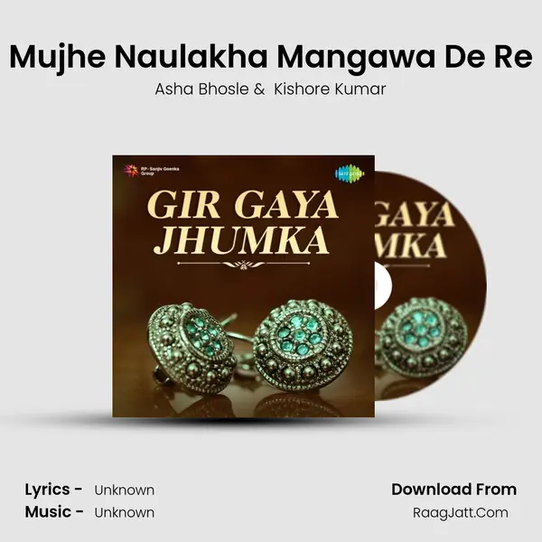 Mujhe Naulakha Mangawa De Re Cover