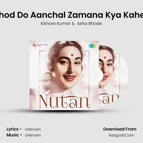 Chhod Do Aanchal Zamana Kya Kahega Cover