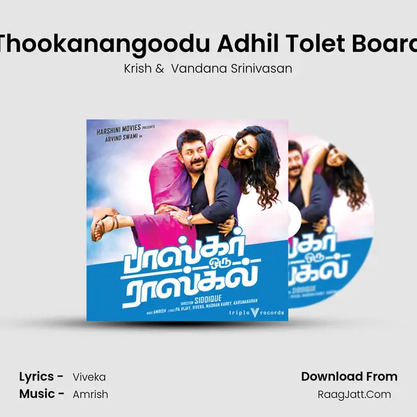 Thookanangoodu Adhil Tolet Board MP3 Song by Krish Cover