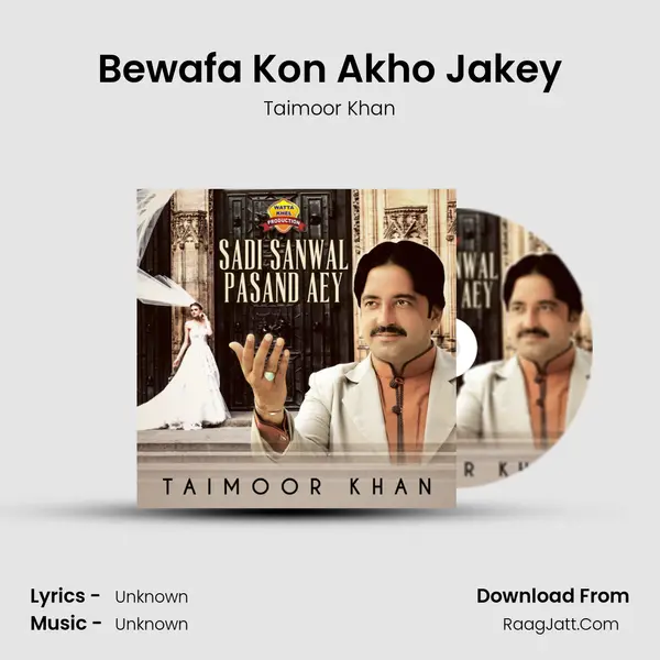 Bewafa Kon Akho Jakey MP3 Song by Taimoor Khan Cover