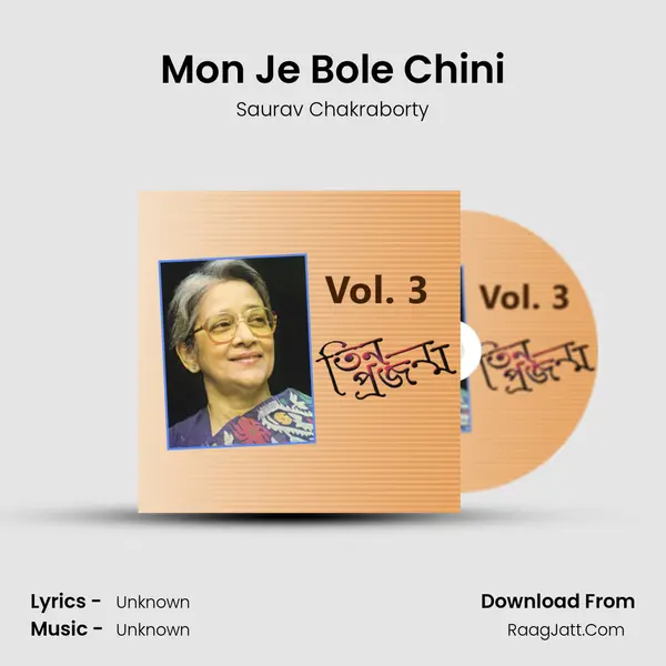 Mon Je Bole Chini MP3 Song by Saurav Chakraborty Cover