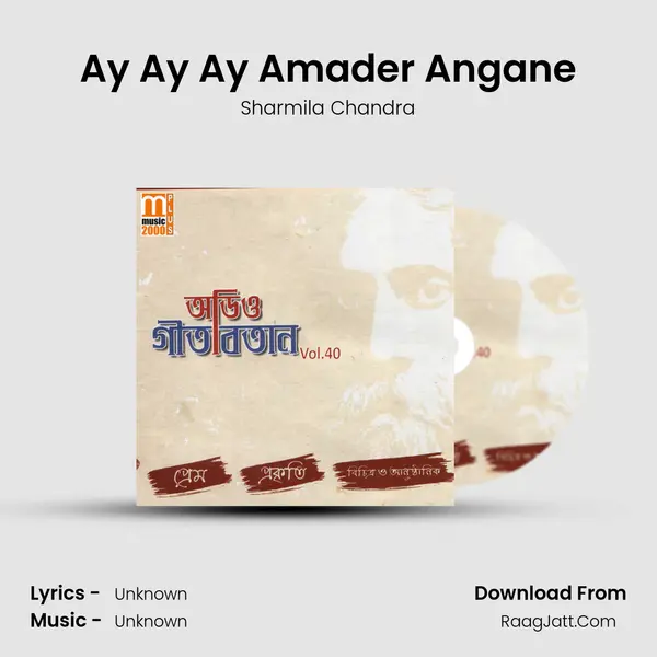 Ay Ay Ay Amader Angane MP3 Song by Sharmila Chandra Cover