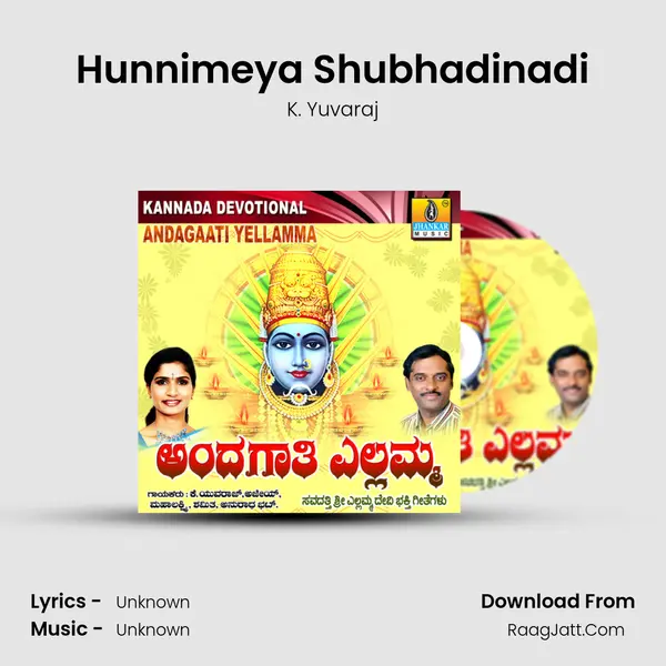 Hunnimeya Shubhadinadi MP3 Song by K. Yuvaraj Cover