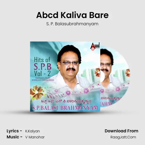 Abcd Kaliva Bare Cover