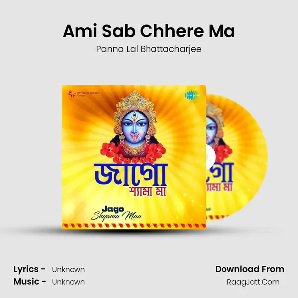 Ami Sab Chhere Ma Cover