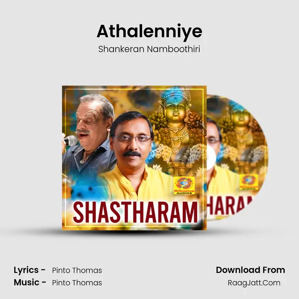 Athalenniye MP3 Song by Shankeran Namboothiri Cover