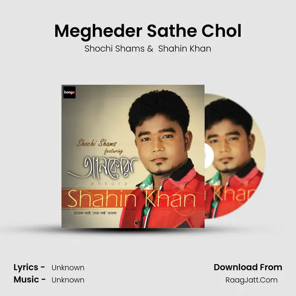 Megheder Sathe Chol MP3 Song by Shochi Shams Cover
