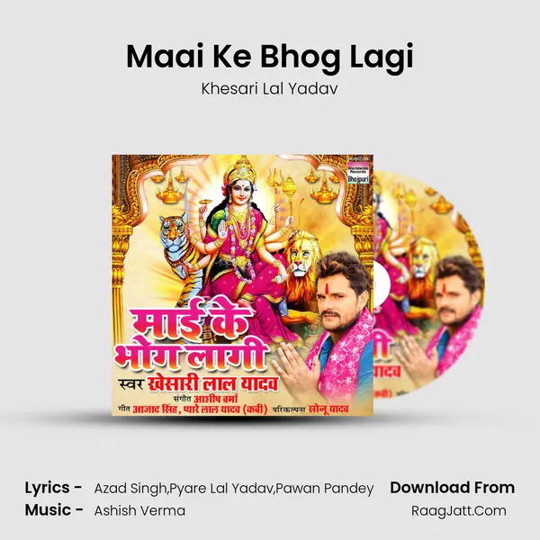Maai Ke Bhog Lagi - Khesari Lal Yadav